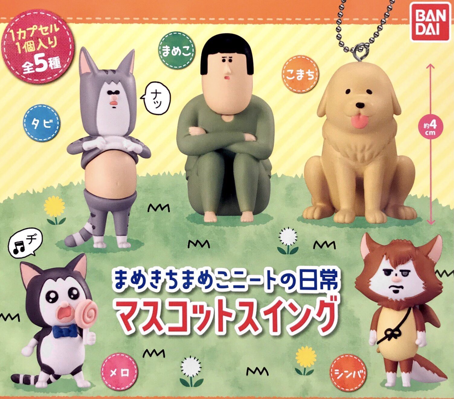 まめちゃん専用おまとめページෆ.*・゜ まめちゃん専用おまとめページෆ.*・゜