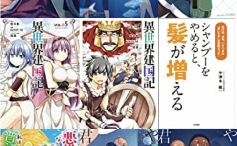 画像まとめ 異世界居酒屋 古都アイテーリアの居酒屋のぶ 新着 7ページ目 アニメレーダー