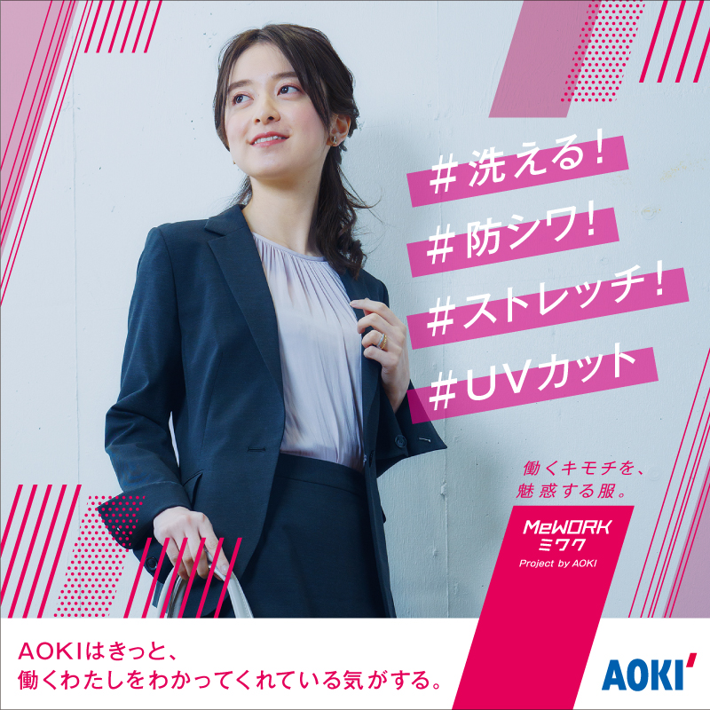公式 Aoki Aoki Sns Twitter 公式 Aoki Aoki Sns Twitter