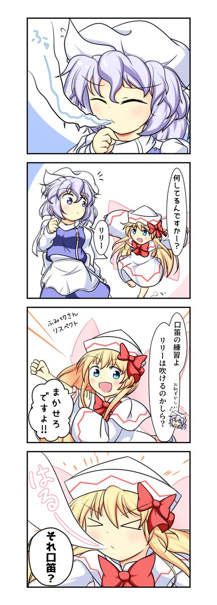 口笛のtwitterイラスト検索結果 古い順 口笛のtwitterイラスト検索結果 古い順