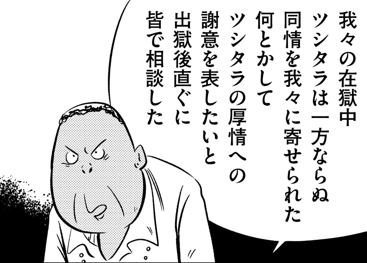 ?‍?『東大王』の問題にも頻出?‍?

ドリヤス工場『評判すぎる文学作品をだいたい10ページくらいの漫画で読む。』第76回「光と風と夢/中島敦」公開しました?

『宝島』『ジキル博士とハイド氏』などで知られるスティーヴンソンの晩年は、南島サモアの人々と共にありました。

https://t.co/i8ScItmhp4 