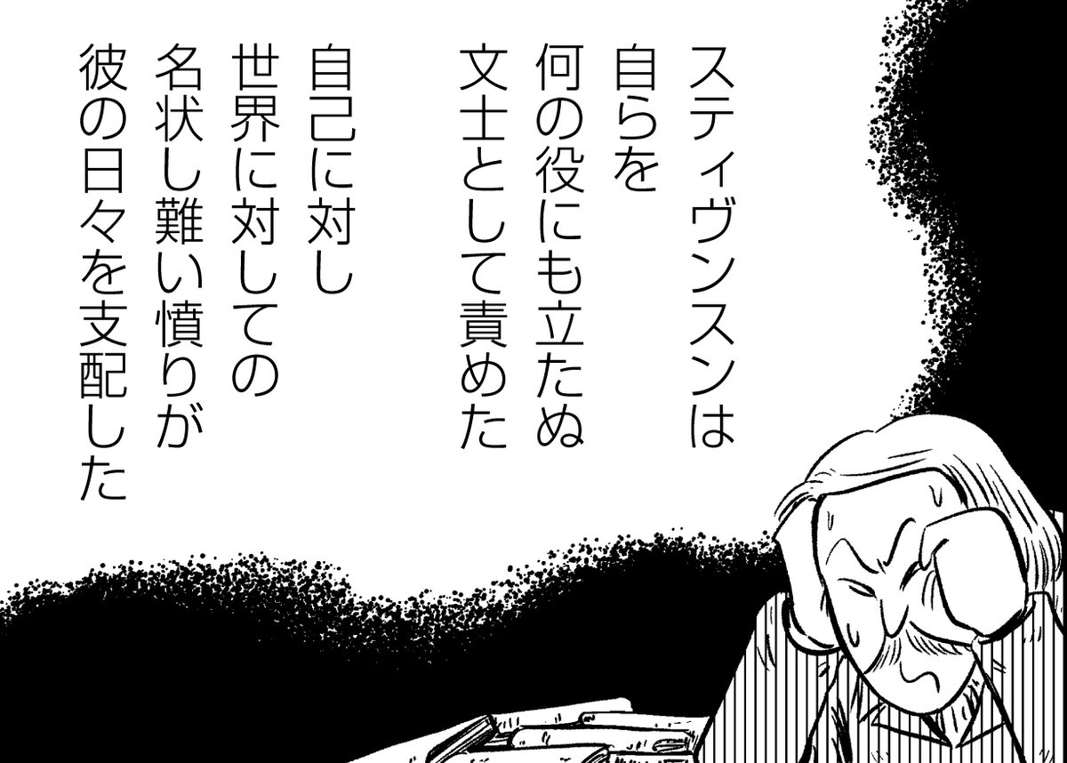 東大王 の問題にも頻出 ドリヤス工場 評判すぎる文学作品をだいた トーチwebの漫画 東大王 の問題にも頻出 ドリヤス工場 評判すぎる文学作品をだいた トーチwebの漫画