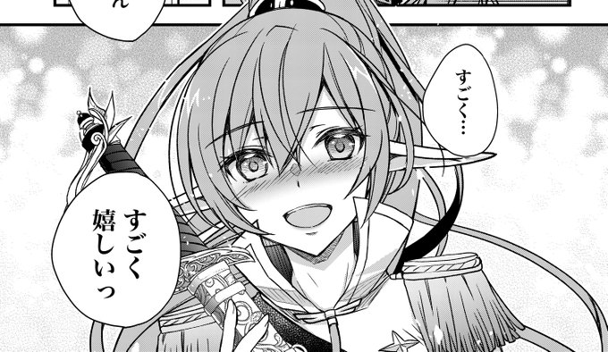 コミックポルカ公式 マンガ大賞 募集中 Comic Polca さんの漫画 42作目 ツイコミ 仮 コミックポルカ公式 マンガ大賞 募集中 Comic Polca さんの漫画 42作目 ツイコミ 仮