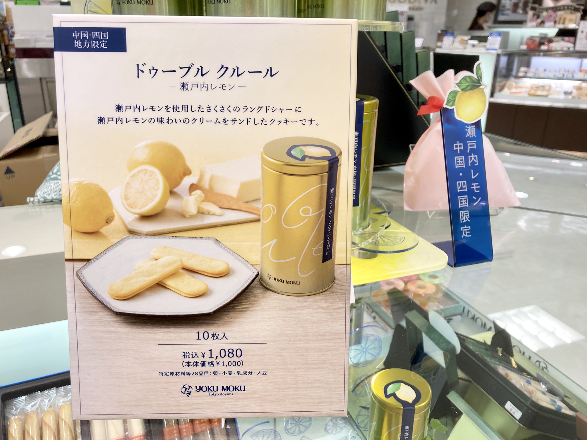 ふしぎの国の洋菓子店　コンプリート ふしぎの国の洋菓子店 コンプリート 新装版 ロックマン ゼクス