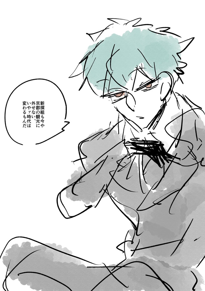 時代 