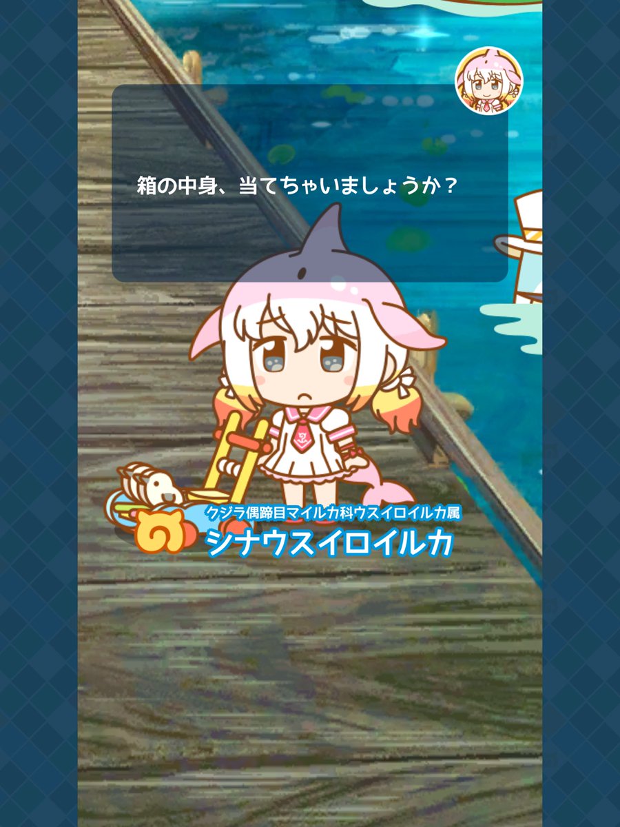 シナウスイロイルカ Tweets Search シナウスイロイルカ Tweets Search