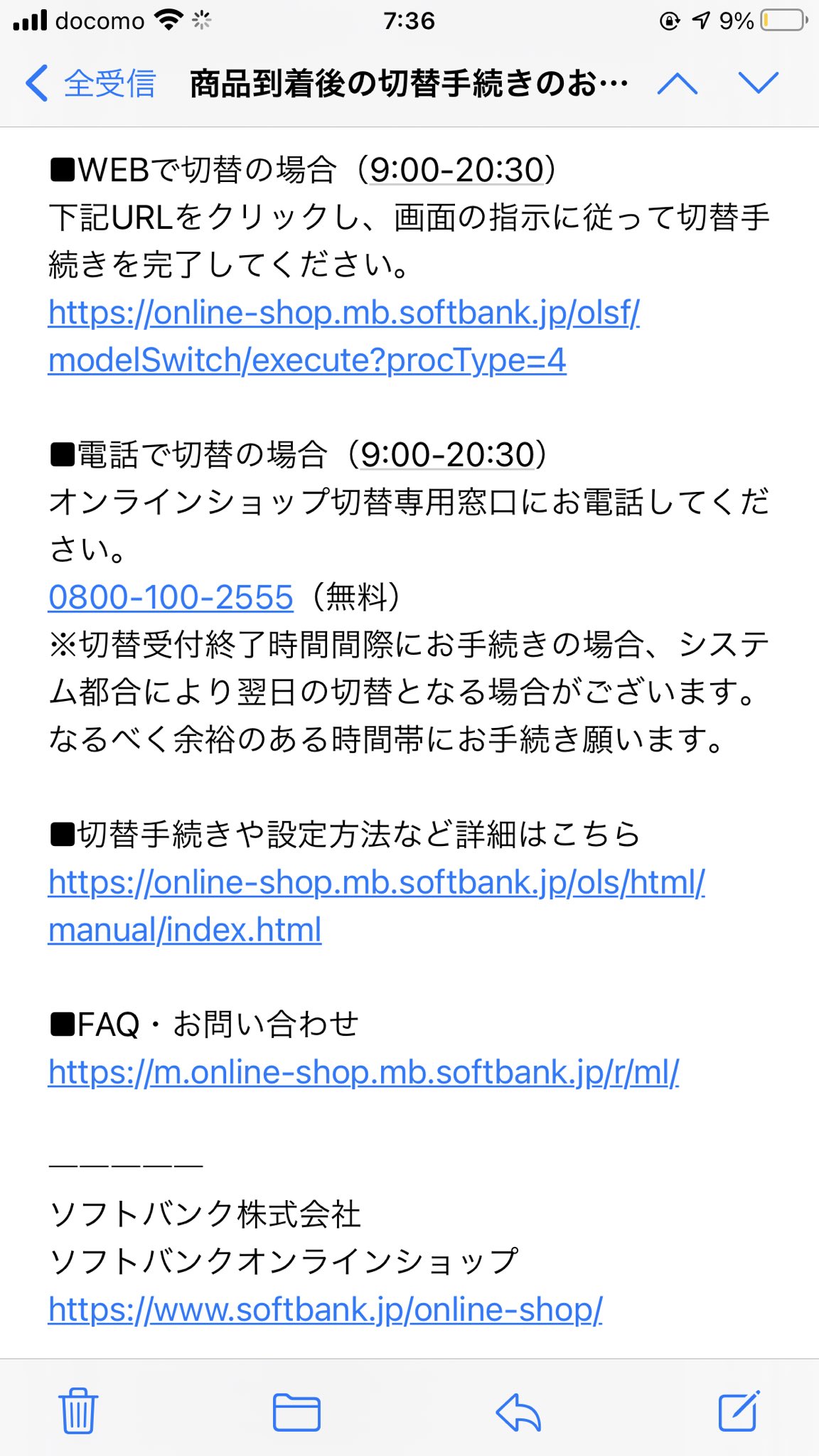新みんな家族割 Twitter Search Twitter