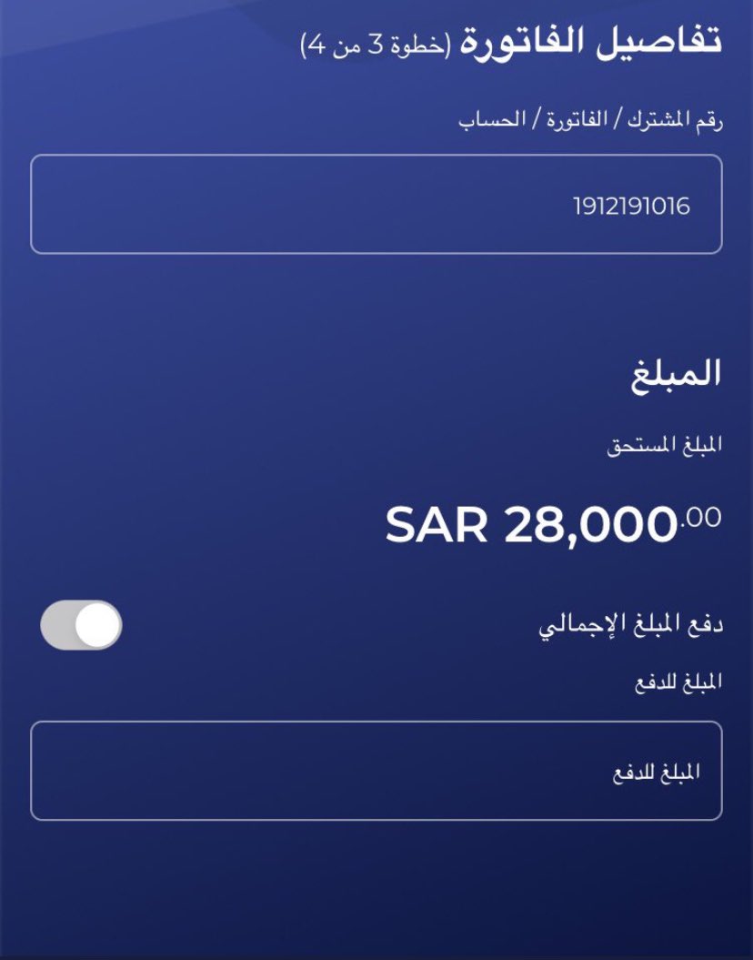 Khalid5438's tweet photo. #ايقاف_الخدمات https://t.co/Z8Wg0c7HQA