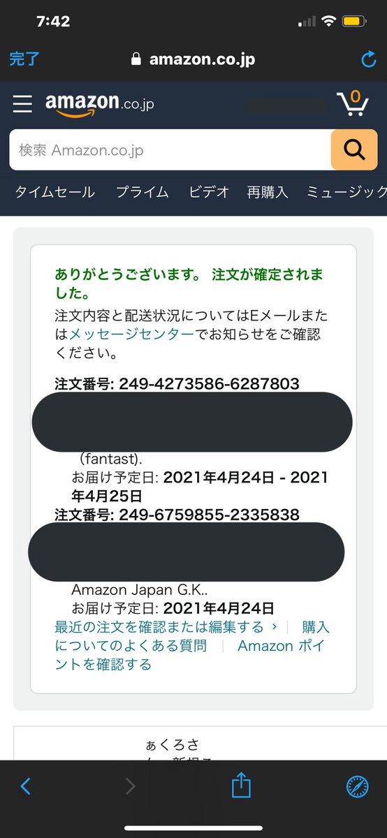 9人目その中の1人に2つ送ってます.･♥

✨🐿通知ON勢でよく絡んでくれる人にいっぱい幸せ届けるよ🧸𖤐⡱