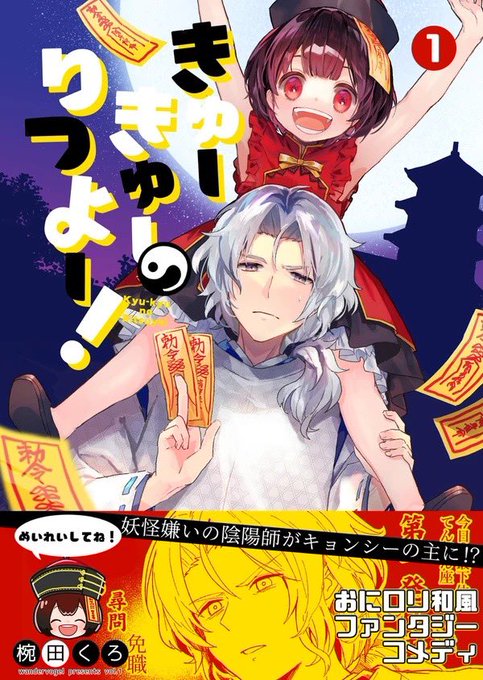 #ド直球に言いますがうちの創作を見てください
元気な子と眉間にしわがよった男子の日常とかあります!? 