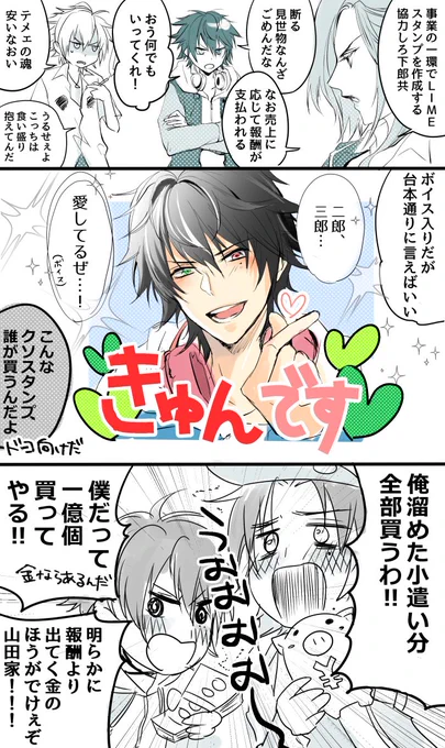 わたしは買う
⚠️なんでも平気な人向け 