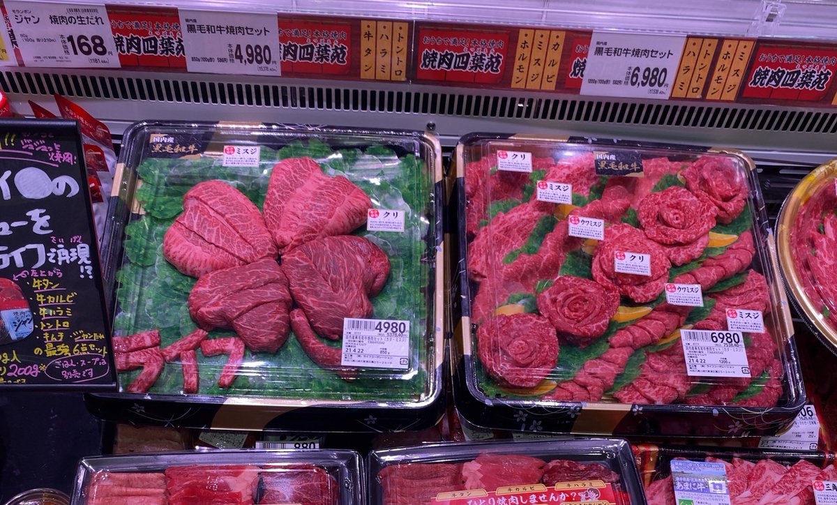 ★大人気商品★ 精肉コーナー様 - キッチン用品