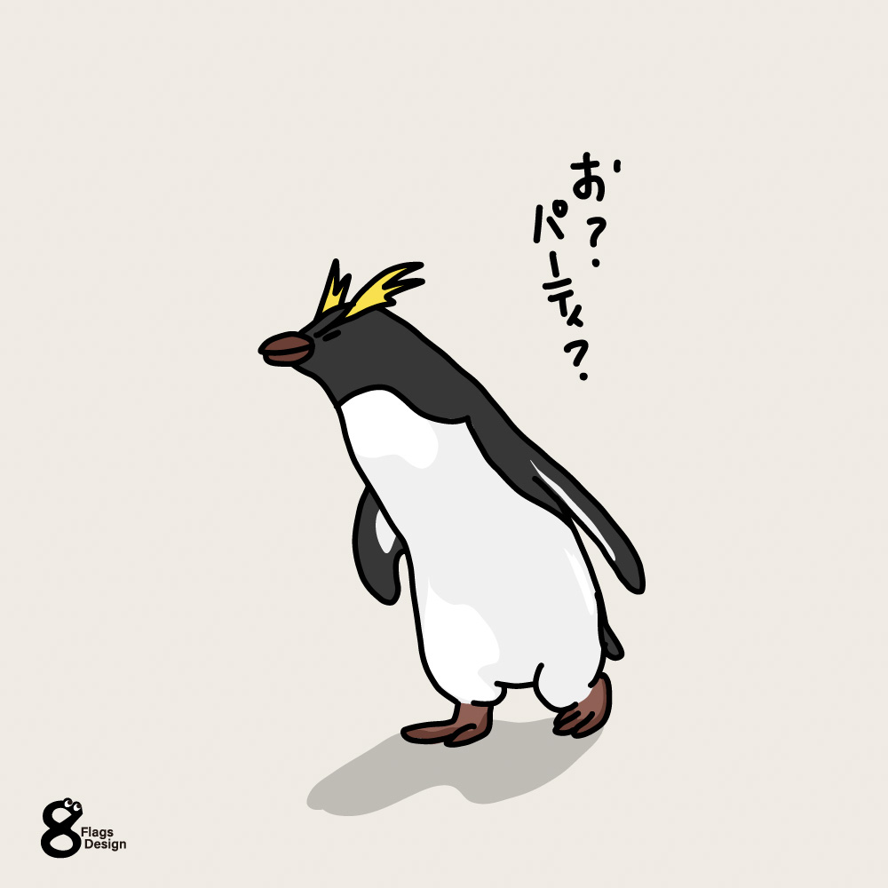 ベクターシェルフ パーリーペンギン 無料イラスト素材です イワトビペンギンってウェーイ系だよね イラスト イラストレーター デザイン デザイナーと繋がりたい デザイナー Designer Freematerials フリー素材 Illustrator 絵描きさんと繋がりたい