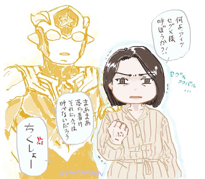 これは.....前描いた顎クイ霧崎をシバこうとする葵ちゃん.....

(こんなもの描いたんだ...) 