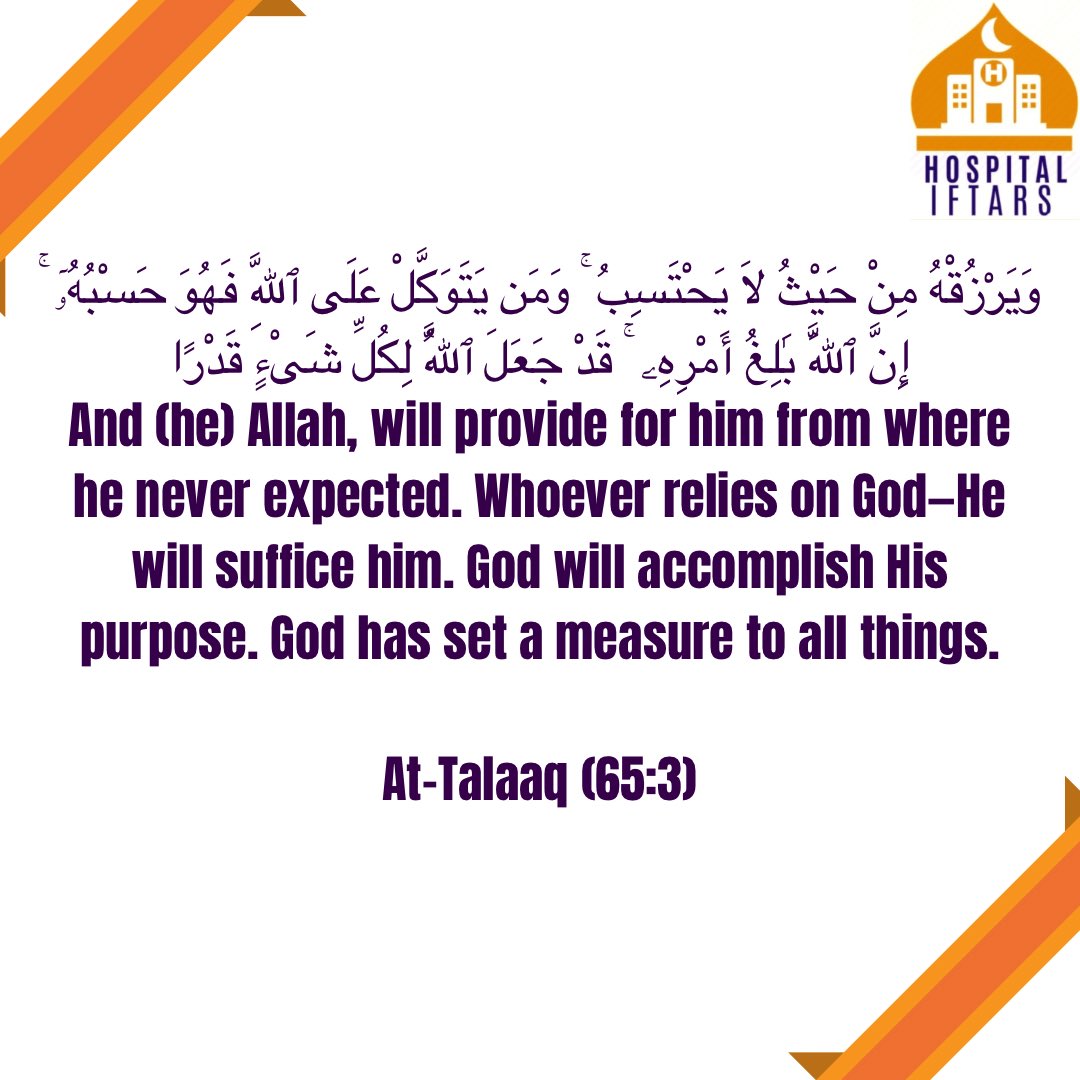 The story of these two paramedics who had just finished transporting a patient, who were then wondering how and where to break their fast!? It reminded us of this Ayah. At Hospital iftars we don’t always now how we will serve the community but every year Allah sends us people.