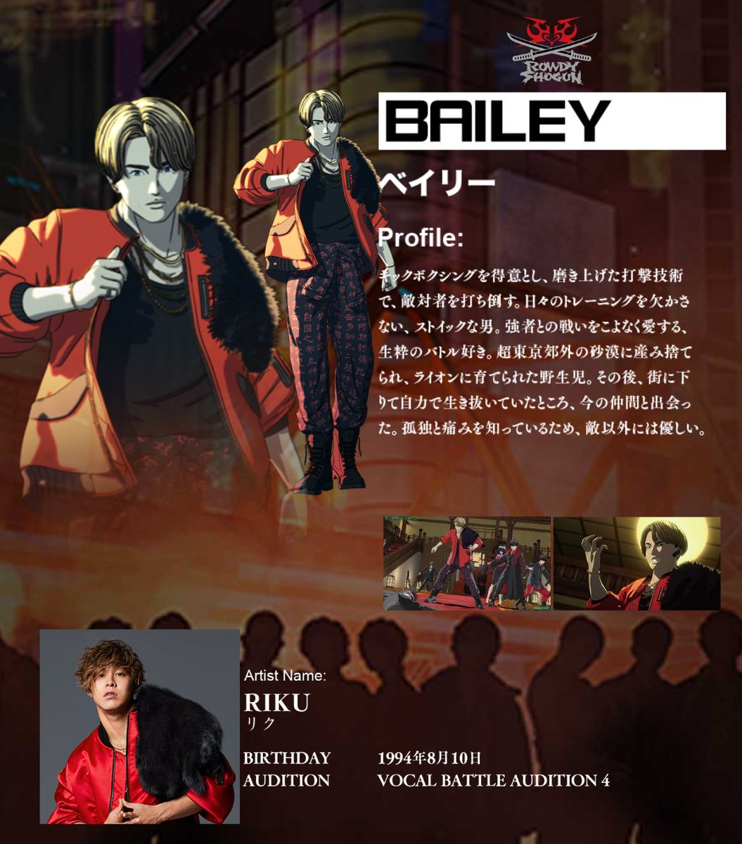Amn 僭越ながらわたくしjr Exileに架空の自分の設定を書かせてcgアニメ化したbattle Of Tokyoの37人の キャラ設定の中から盛れてるヤツを選ばさせて頂きました T Co Wgrwj9gzsh Twitter Amn 僭越ながらわたくしjr Exileに架空の自分の設定を書かせてcgアニメ化したbattle Of Tokyoの37人の キャラ設定の中から盛れてるヤツを選ばさせて頂きました T Co Wgrwj9gzsh Twitter