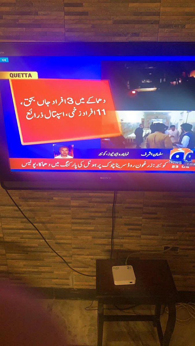 Raja Ahsan Abrar tweet media