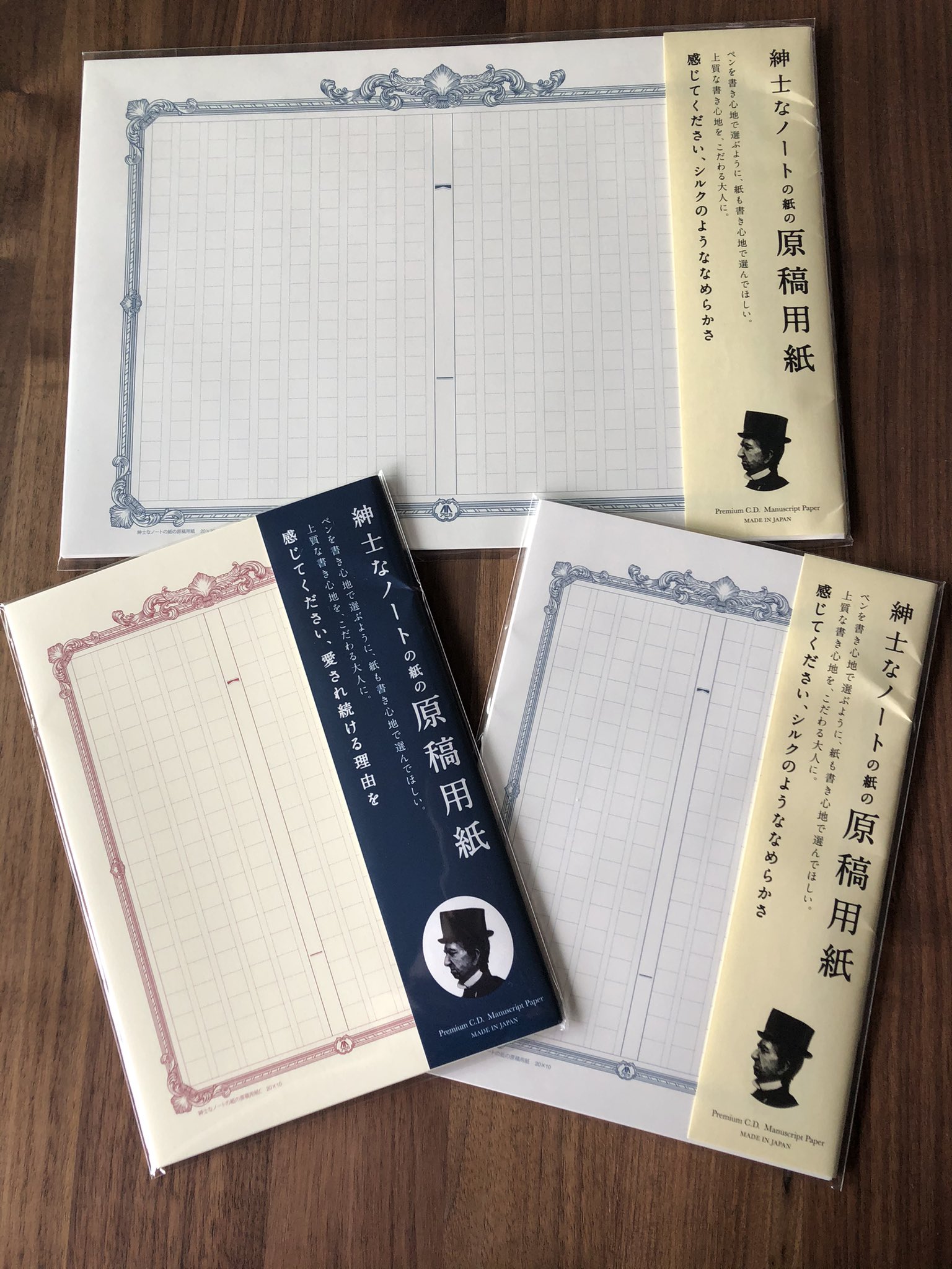 Haru 紳士なノートの紙の原稿用紙 T Co Watqk4elbl Twitter