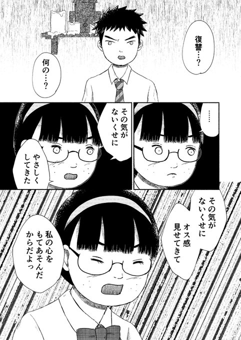 🆕本日4/22発売🆕
小説現代5・6月合併号に、「るなしい」第3話が掲載されております。よろしくお願いいたします🙏
主人公るな、とても大好きなキャラ。
🌛🌛🌛
https://t.co/V7eoIK5n5o 