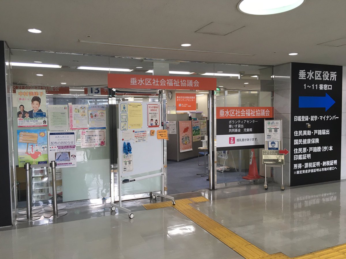 プルタブde車椅子寄贈プロジェクト 公式 垂水区の皆さんから 神戸市垂水区役所 と 神戸市垂水区社会福祉協議会 を通じて プルタブ をご寄付いただきました 本日 社会福祉協議会に出向しているスタッフが 確かにお預かりいたしました フリー プルタブde車椅子寄贈プロジェクト 公式 垂水区の皆さんから 神戸市垂水区役所 と 神戸市垂水区社会福祉協議会 を通じて プルタブ をご寄付いただきました 本日 社会福祉協議会に出向しているスタッフが 確かにお預かりいたしました フリー