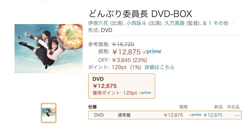 ドラマ 長 どんぶり 委員 主演・伊原六花！学園×ラブコメ×どんぶり飯 異色のグルメドラマ開幕！／真夜中ドラマ10月クール「どんぶり委員長」