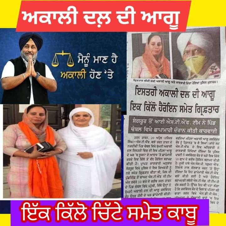 katanimangat07's tweet photo. WHAT THE F*CK, HUN TUC DS DOO K PUNJAB KHEDE HATHAN WITCH SURAKSHIT AA.. AGAR AIVE HE CHALDA REHA TAAN O DIN DUUR NE .... AHAI PUNJAB MEXICO BAN J GAA.... #akalidal @officeofssbadal saab ji Aina lokan nu party Choo bahar maaro chak k... party wich new lokan nu v mauka do #2k22 https://t.co/LX0k56BQxu