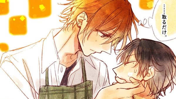 LGBTANIMES+ on X: Sasaki to Miyano / X