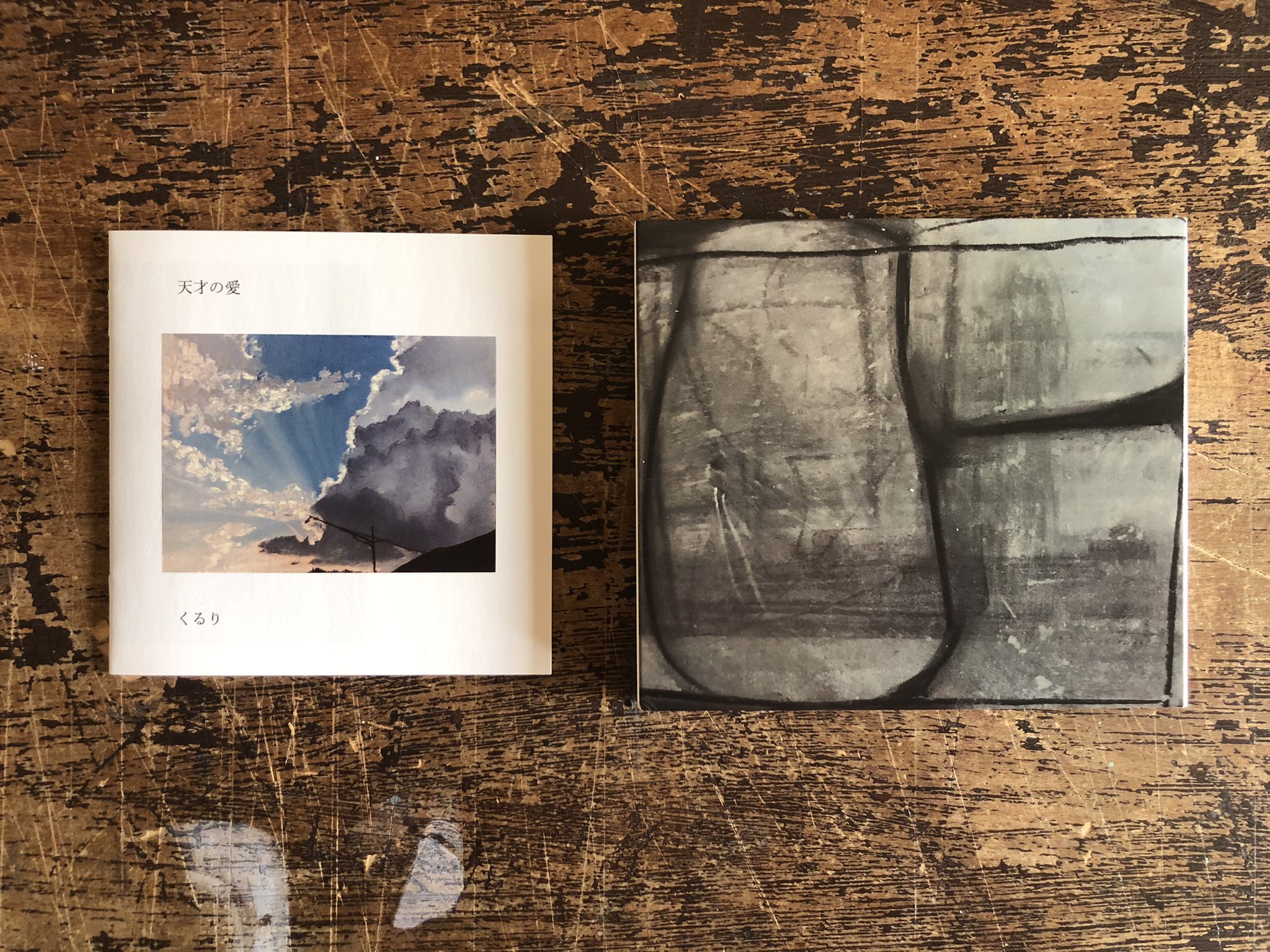 岸田繁 Shigeru Kishida on X: 