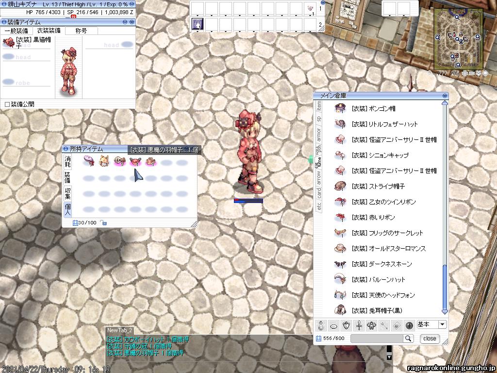 天才悪党美女な アタシ様 の旅日記シーズン2 世界は思ったよりも広かった編 Togetter 天才悪党美女な アタシ様 の旅日記シーズン2 世界は思ったよりも広かった編 Togetter