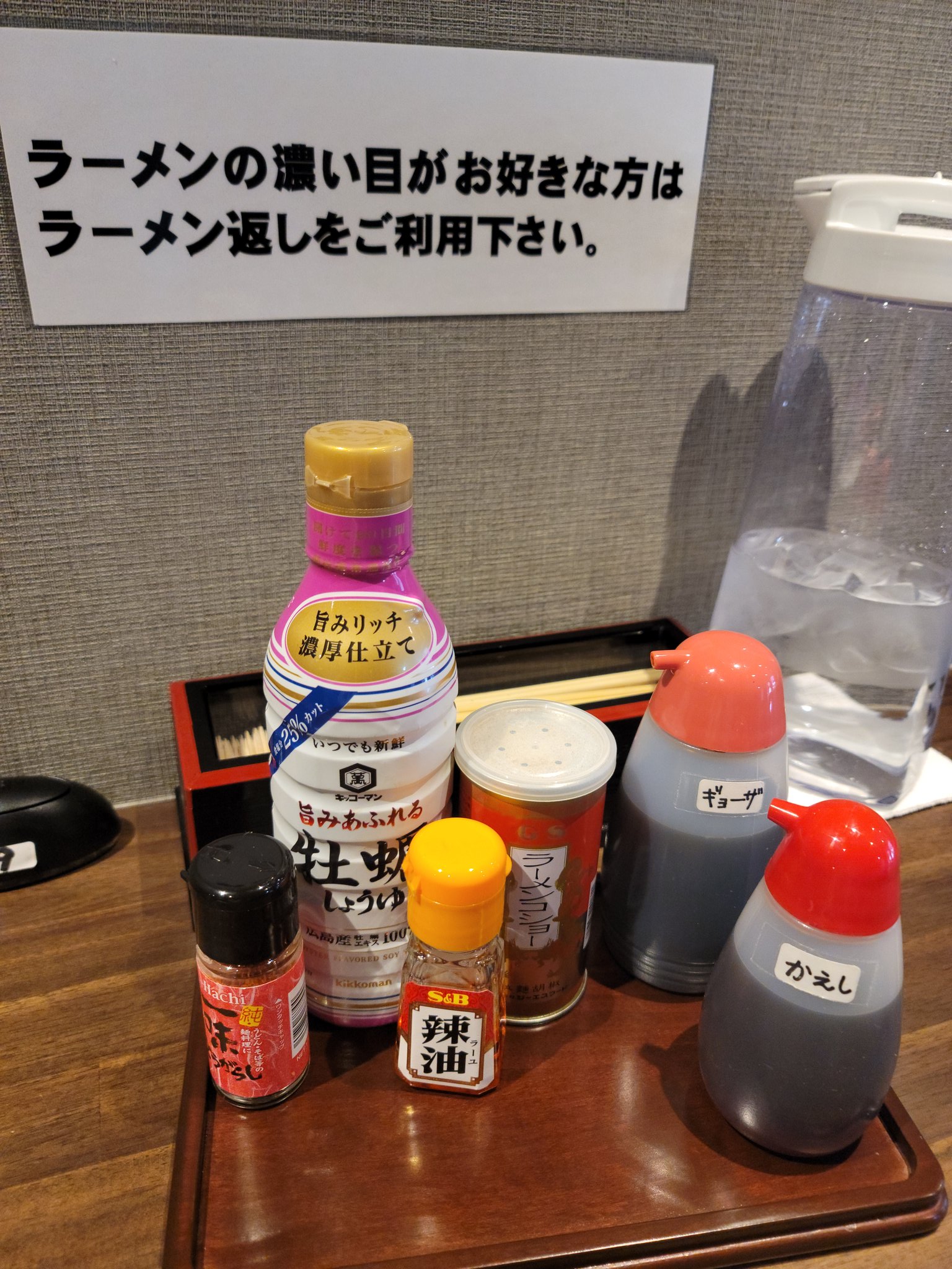 いもっち 本日は橋本市のラーメン道場おかめひょっとこさんへ 長い 先月オープンしたそーで水曜 日曜 昼夜営業 カウンター12席 個室4室とコロナ対策バッチリな広目のお店でした 老人に優しくない食券制 笑 おじぃちゃんあーやないこーないゆーてはった いもっち 本日は橋本市のラーメン道場おかめひょっとこさんへ 長い 先月オープンしたそーで水曜 日曜 昼夜営業 カウンター12席 個室4室とコロナ対策バッチリな広目のお店でした 老人に優しくない食券制 笑 おじぃちゃんあーやないこーないゆーてはった