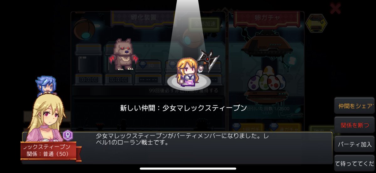 パンツが武器 トイレの水で能力値アップ 圧倒的自由度 伝説のフリーゲーム Elona のスマホ版が登場 これが自由すぎる鬼畜育成系jrpgだ Togetter