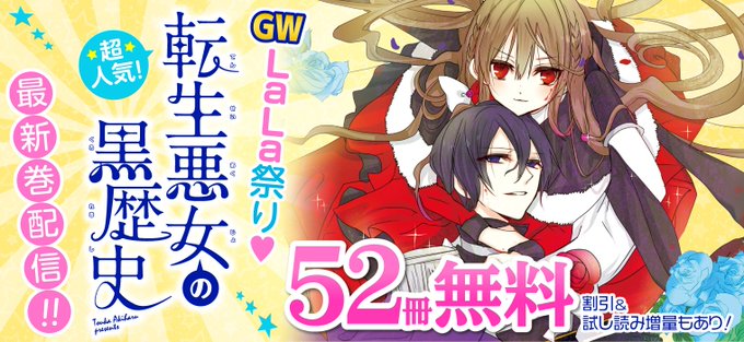 図書館戦争のtwitterイラスト検索結果