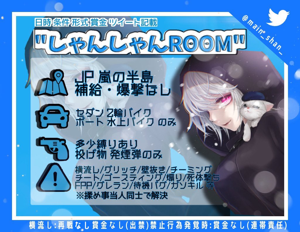__48n's tweet photo. ˗ˏˋ しゃんしゃん🐼るーむ ˎˊ˗

🤍 4/22(木) 21:30
🖤 #クインテット
🤍 1000×p (ぺぃﾏﾈﾗ)

🖤 参加条件 追記

🤍 応募
チーム名 &amp; 代表者ID のみ

🖤 交換枠 追記

⚠️ グレあり💣 ⚠️

#クインテット賞金ルーム
#21時半 #21時30分 https://t.co/ac2sn2Czb3