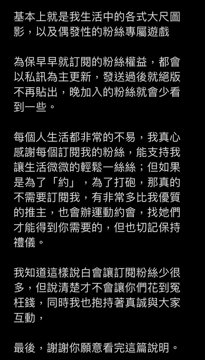咪咪鬼的OF裡頭有什麼呢？

請參閱圖中說明，彼此理解之後再考慮哦。

https://t.co/kb1iIkONDS

#露出 #人妻 #母狗 #精液中毒 #陽具崇拜 #痴女 #反差 #下賤 #肉便器 #性玩具 https://t.co/bSTCQuR5Fy