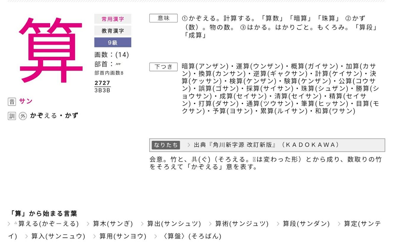 Siontak 今日算盤を使う婆さんを見てまず思い浮かんだのが山松ゆうきちの漫画作品 しりあす甚一 甚一は算盤で競輪を予想する 昭和の時代 算盤でギャンブルするのがどれくらい説得力や可笑し味を持っていたのかわからないが 当たるも当たらぬも八卦