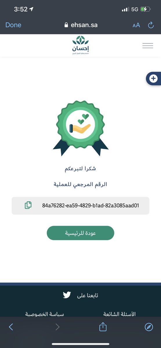 نواف العصيمي tweet media