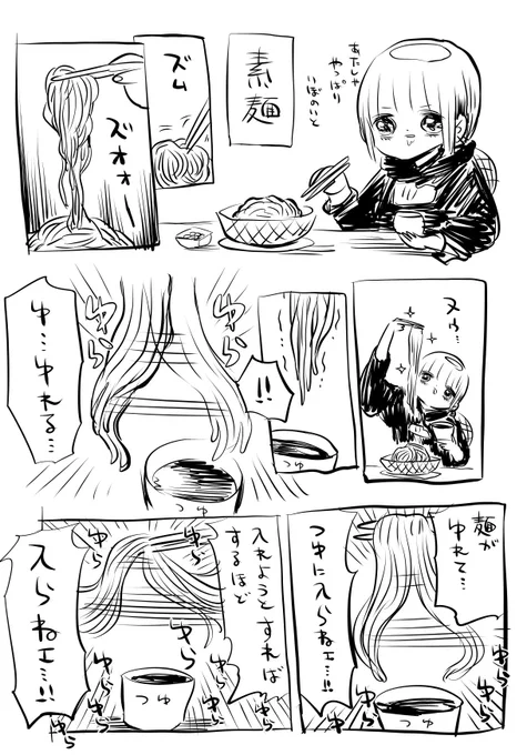 慣性の法則的な何か 