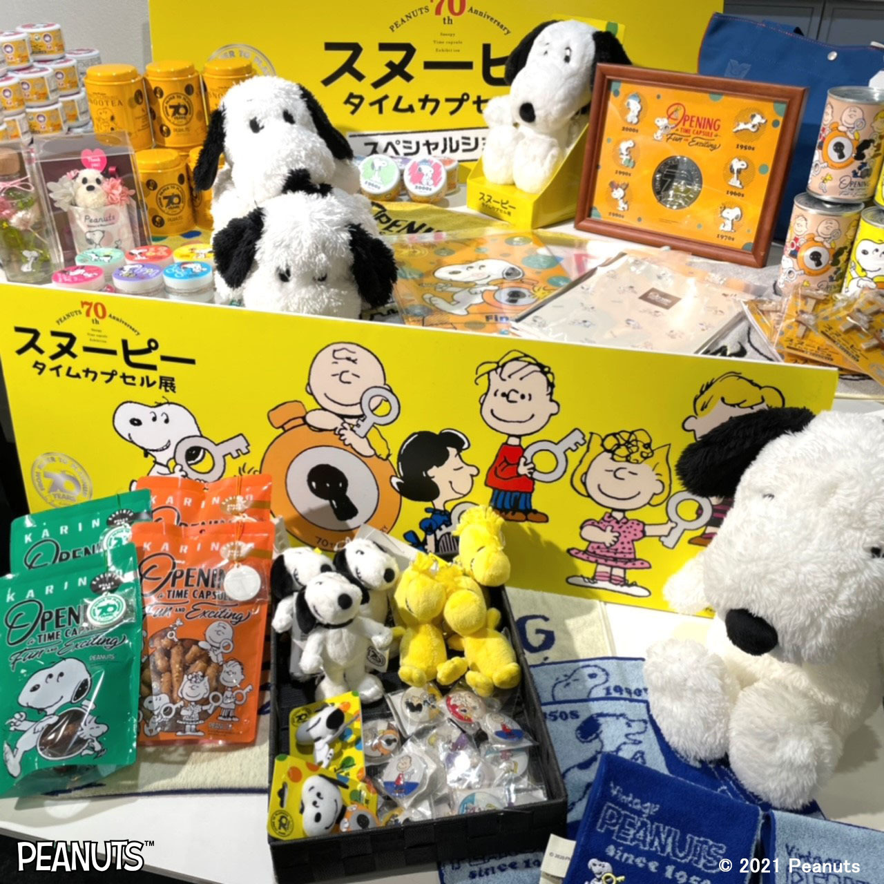 西武池袋本店 スヌーピー タイムカプセル展 ファイナルツアー スペシャルショップ イベントオリジナル商品や新商品など約2 000種のグッズがそろった期間限定ショップが登場 新商品も登場 スヌーピー茶屋やおかいもの Snoopy のグッズも販売