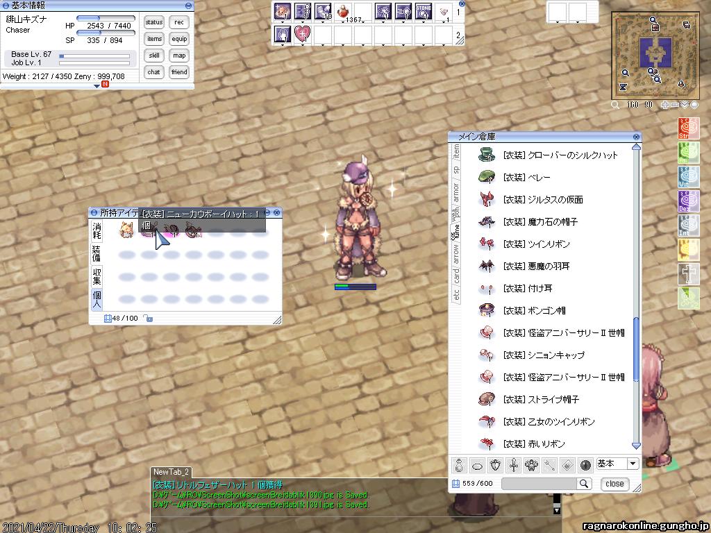 天才悪党美女な アタシ様 の旅日記シーズン2 世界は思ったよりも広かった編 Togetter 天才悪党美女な アタシ様 の旅日記シーズン2 世界は思ったよりも広かった編 Togetter
