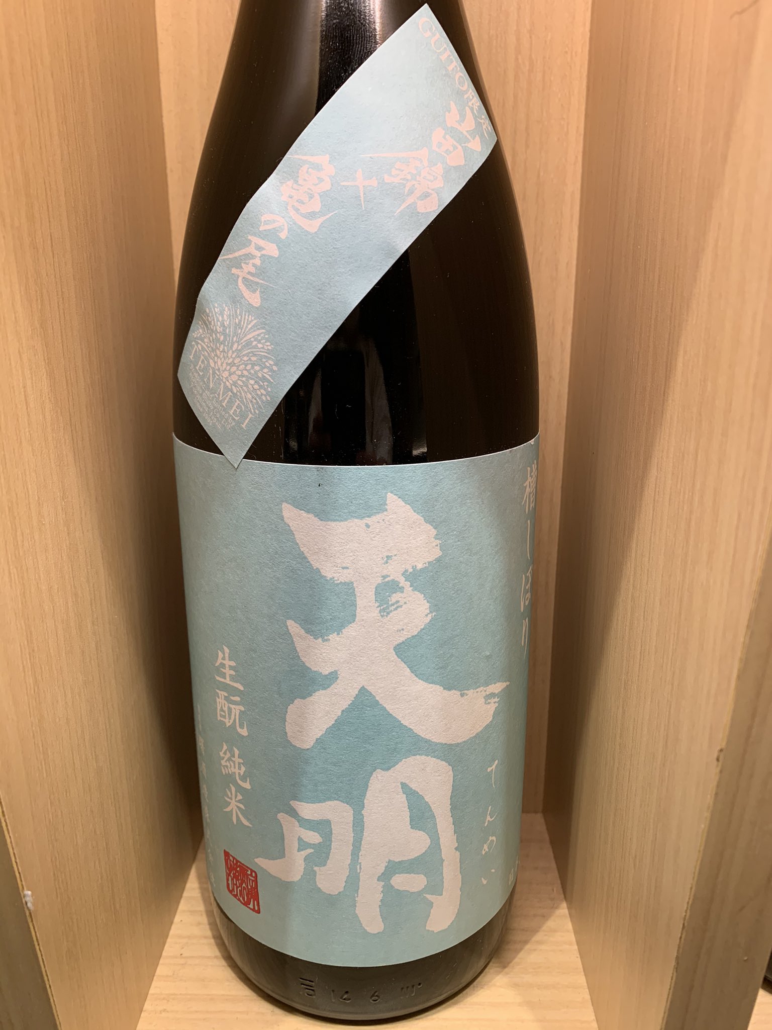 渋谷昼飲み Twitter Search Twitter