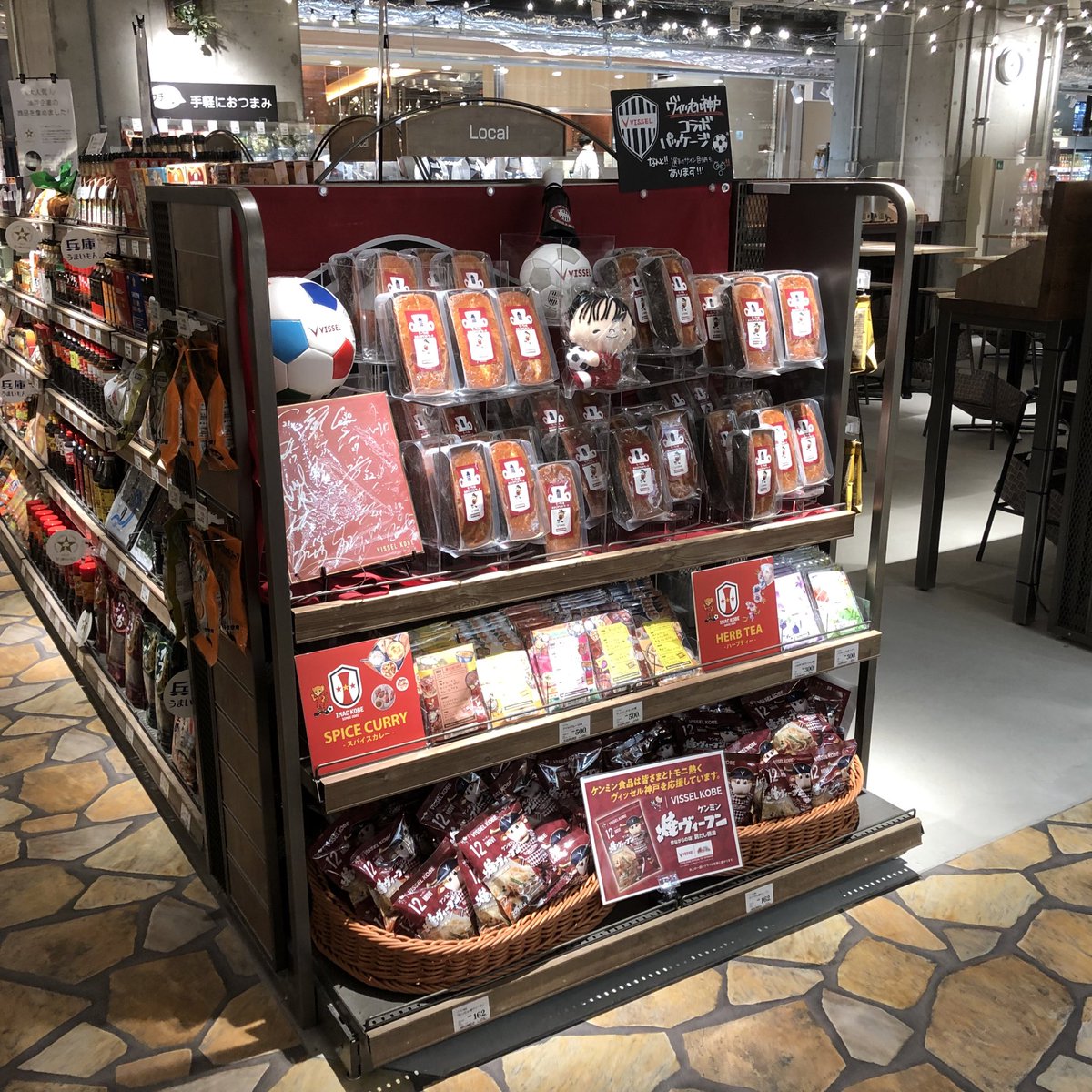 ヴィッセル神戸 ケンミン食品 Kenmin Jp 様 モーヴィ焼ヴィーフンの発売ありがとうございます ヴィッセル神戸焼ビーフン部 の皆様 ハーバーランドのオフィシャルグッズショップでは本日から スタジアムでは4 28 水 大分戦から販売予定です ぜひ ヴィッセル神戸 ケンミン食品 Kenmin Jp 様 モーヴィ焼ヴィーフンの発売ありがとうございます ヴィッセル神戸焼ビーフン部 の皆様 ハーバーランドのオフィシャルグッズショップでは本日から スタジアムでは4 28 水 大分戦から販売予定です ぜひ