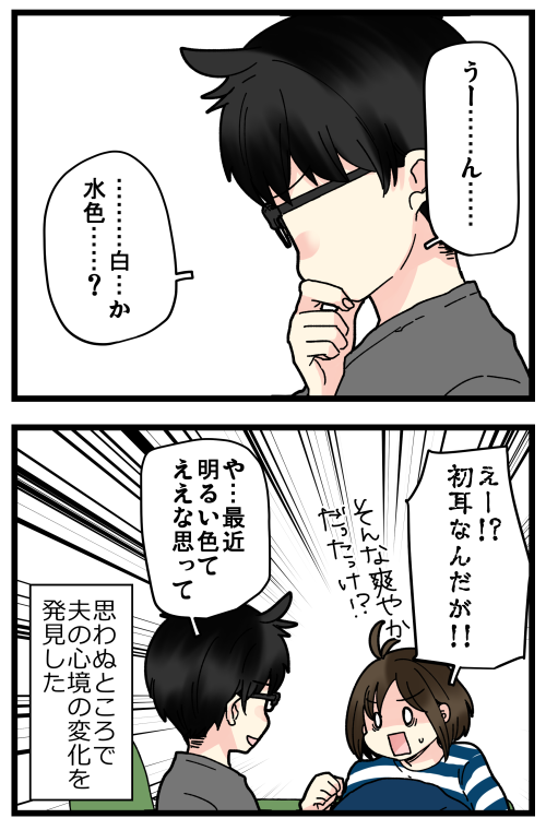 急にそんな変化、めっちゃ戸惑う?
これから定期的に質問コーナー設けようと思った話。 
