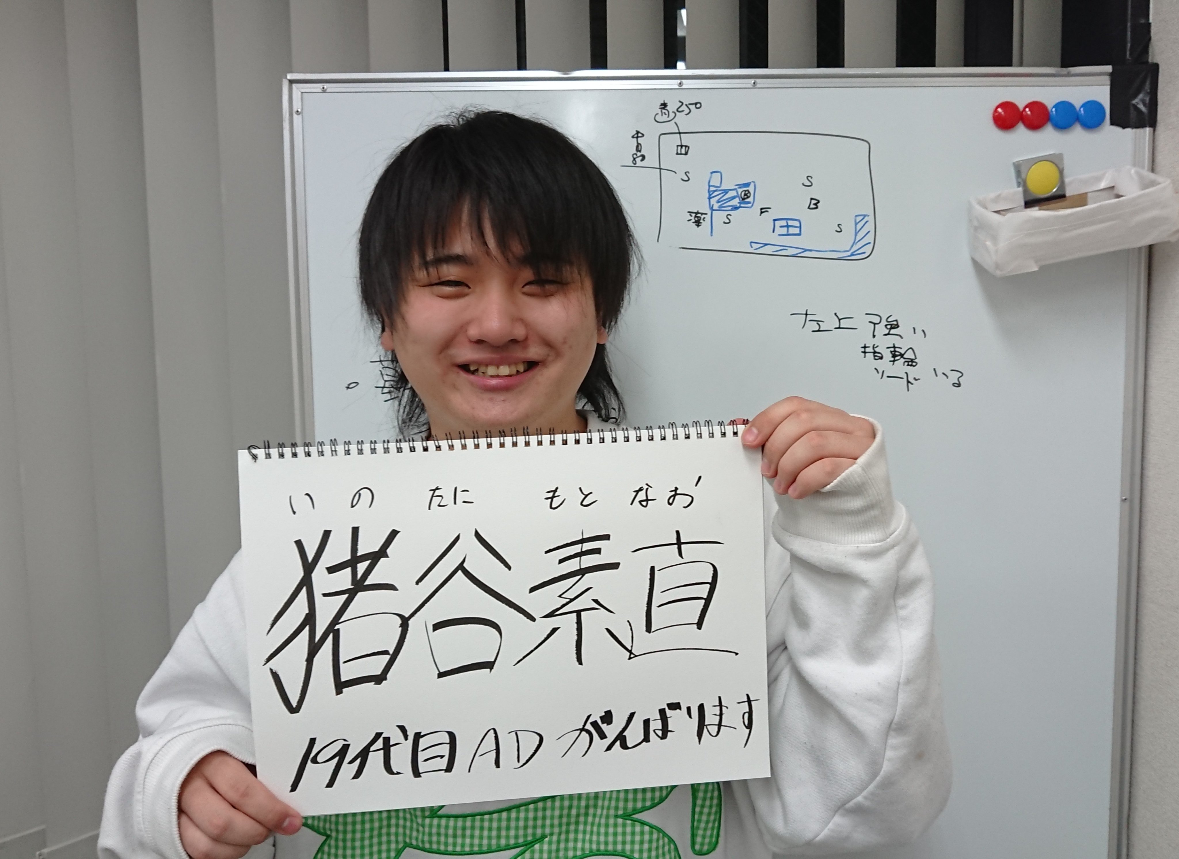 Twitter 上的 公式 ゲームセンターcx ゼルダの伝説 317ご視聴ありがとうございました ということで18代目小林はサポートad卒業 ご声援ありがとうございました 今後はチーフadとして番組を支えていきます 19代目は猪谷素直 いのたにもとなお 有野課長
