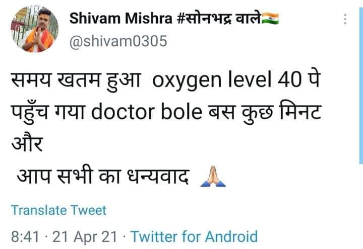 खुदा हाफ़िज़ 😣😣😣😣