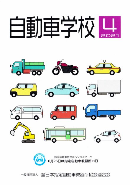 株式会社テクニカav Technica Av Twitter