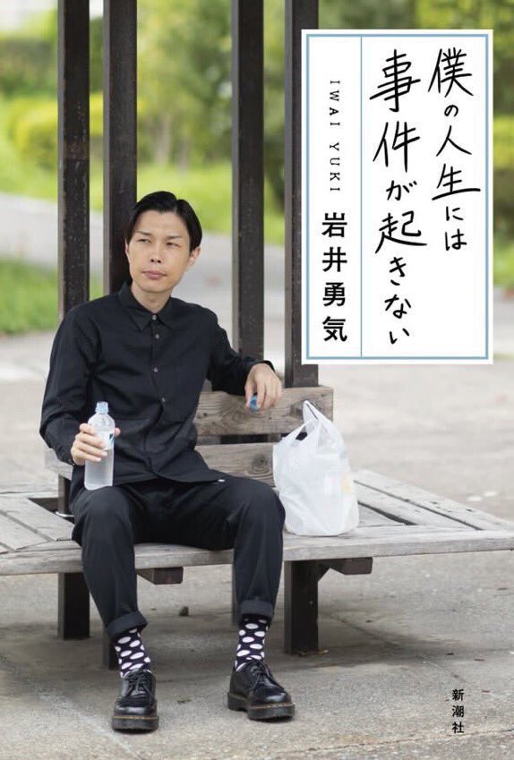髪切ってきたんですが、
思いの外気合い入った髪型にしてしまって、この2人みたいになったなあ〜って友達に笑われちゃった?-⭐︎ 