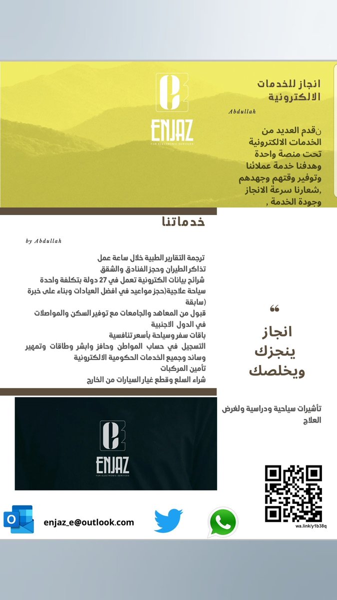 enjaz_e's tweet photo. https://t.co/WTpHQTFosF