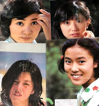 海星堂 古本 映画 芸能 推理 鉄道 戦前資料 おはようございます 1970年代ごろのアイドルや 女優さんのピンナップ入荷しました 片平なぎささん 大場久美子さん 林寛子さん 浅野ゆう子さんなど 皆さん初々しくて可愛い T Co 海星堂 古本 映画 芸能 推理 鉄道 戦前資料 おはようございます 1970年代ごろのアイドルや 女優さんのピンナップ入荷しました 片平なぎささん 大場久美子さん 林寛子さん 浅野ゆう子さんなど 皆さん初々しくて可愛い T Co