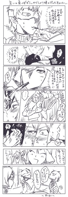 記憶にないシャ…ガ…の漫画が出てきたから供養させてくれ 少ししたら消す… 