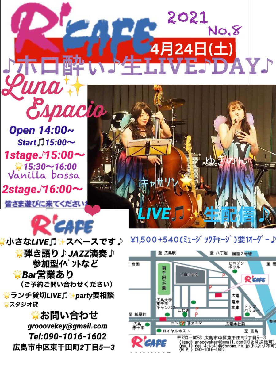 r cafe Grooovekey Twitter r cafe Grooovekey Twitter
